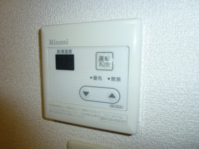 【設備】 | クレール三滝台 | ※同建物同型別のお部屋