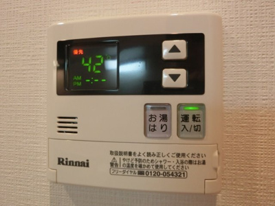 【設備】 | ソフィア小竹向原