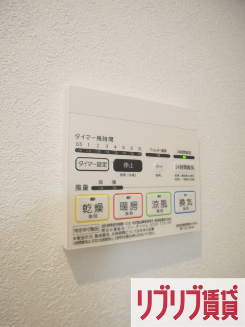 GRANDTIC CENTRAL CHIBA(グランティックセントラルチバ)の設備