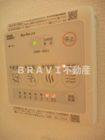 リブリ・アベリア　BRAVI不動産の設備|【リブリ・アベリア】風呂設備