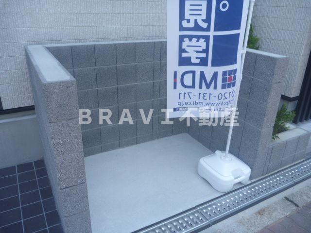 リブリ・アベリア　BRAVI不動産のその他共用部分|【リブリ・アベリア】ゴミ置場