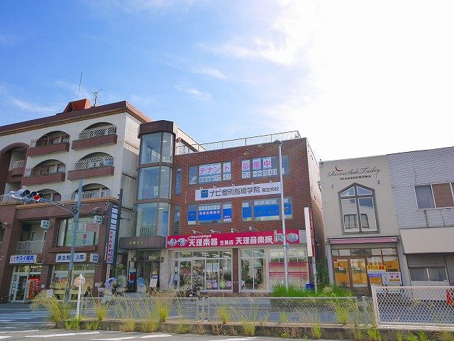 公健ビル