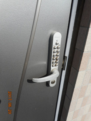 【セキュリティ】 | エスプリ