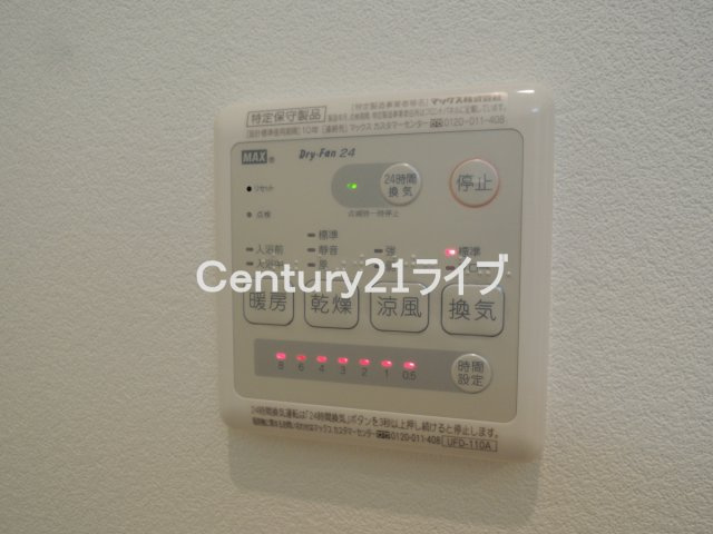 【設備】 | ＧＫレジデンス向月町