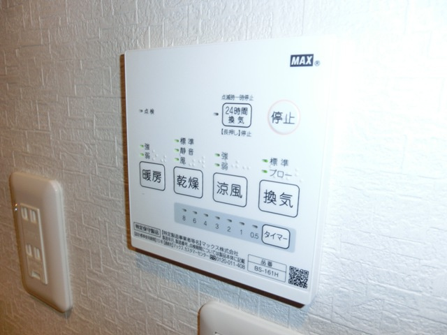 レヴィータ加島の設備|浴室乾燥機