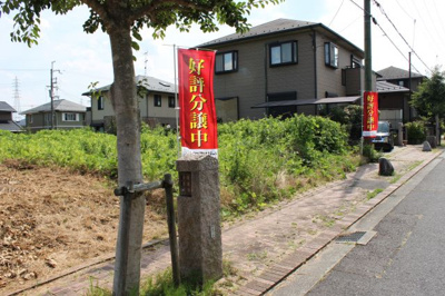 【外観】 | 大津市仰木の里東5-5　土地 | 2017年7月撮影、外観別角度