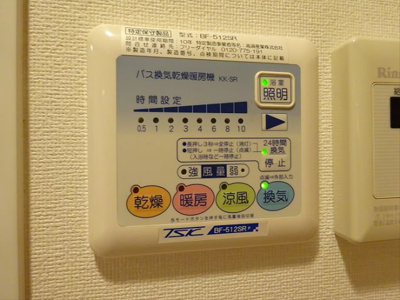 【設備】 | フェニックス渋谷本町