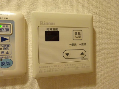 【その他】 | フェニックス渋谷本町