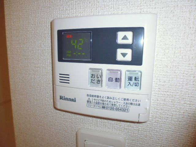 メゾン　ラ・セーヌＢの設備|給湯リモコン