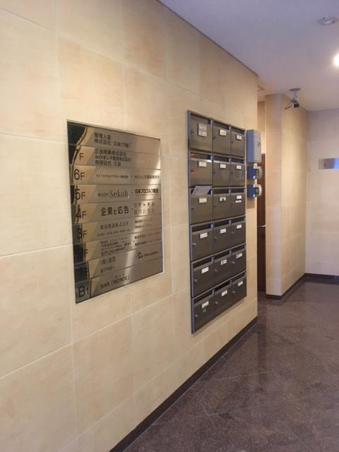 正金ビルのエントランス