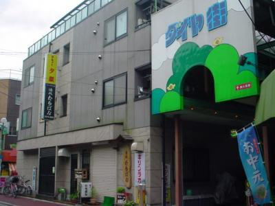 【外観】 | アークマンションⅡ | おしゃれな外観です