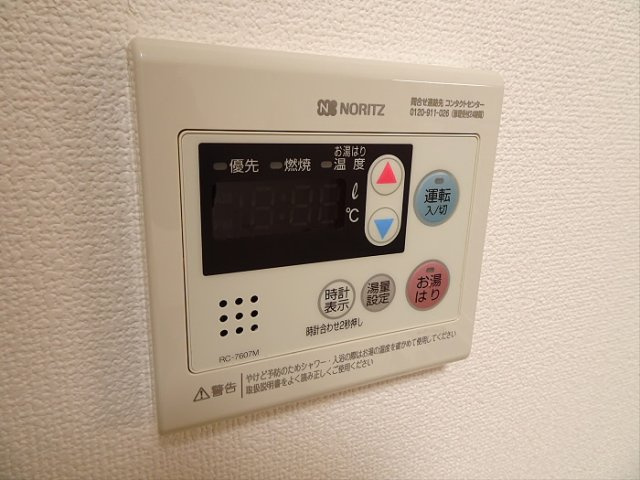 【設備】 | ダイアパレス幡ヶ谷