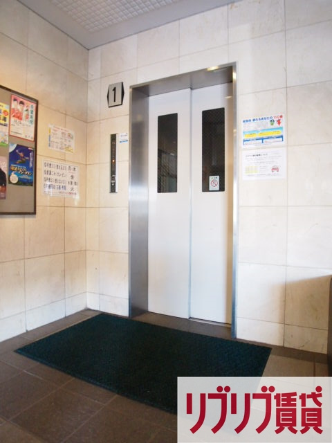 ライオンズマンション千葉県庁前のその他共用部分