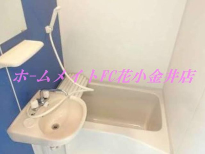 【浴室】 | フラッツ小平 | 同建物別室写真
