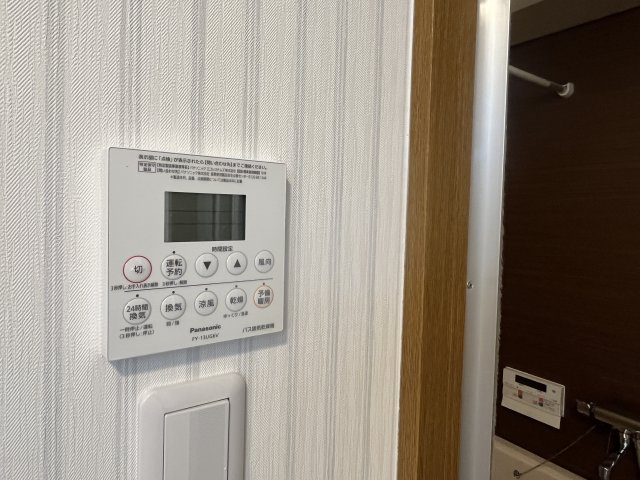 【その他】 | フレグランス芦屋