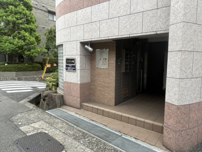 【エントランス】 | フレグランス芦屋