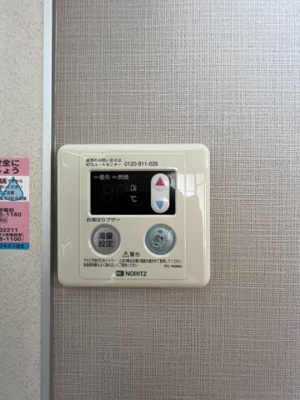 【設備】 | パークタウンサニーヒルズ