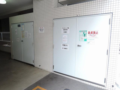 【その他共用部分】 | プリミテージュ新横浜 | ゴミ置場