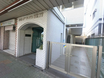 【エントランス】 | ニツクハイム鶴見第七 | JR京浜東北線・鶴見線「鶴見」駅徒歩10分又はバス5分「本町通り2丁目」停歩2分！