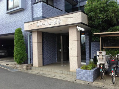【エントランス】 | セザール第５鷺沼