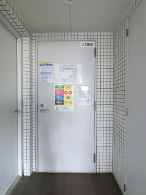【その他共用部分】 | プラーティノ蒲田ウイングフロント | ゴミ置場