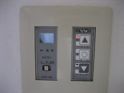 【設備】 | アスリートＡ