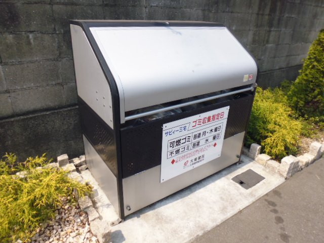 サピィー三宅のその他共用部分|敷地内ゴミステーション