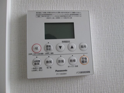 【設備】 | プレジール