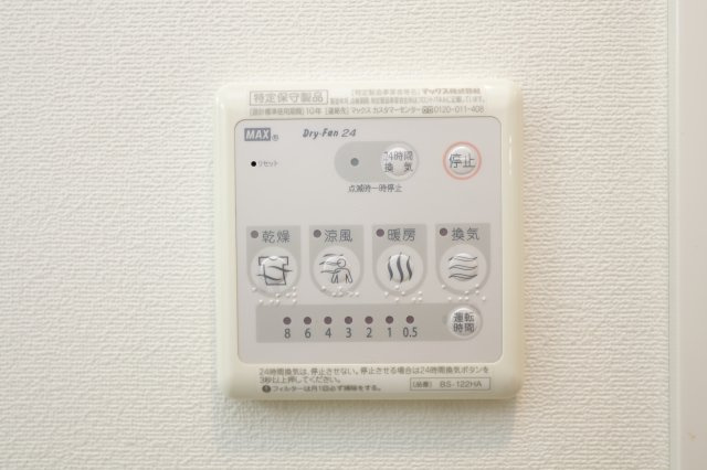 ウェルスコートの設備