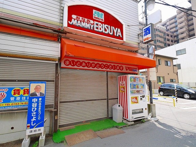 マミーエビスヤ南店の周辺