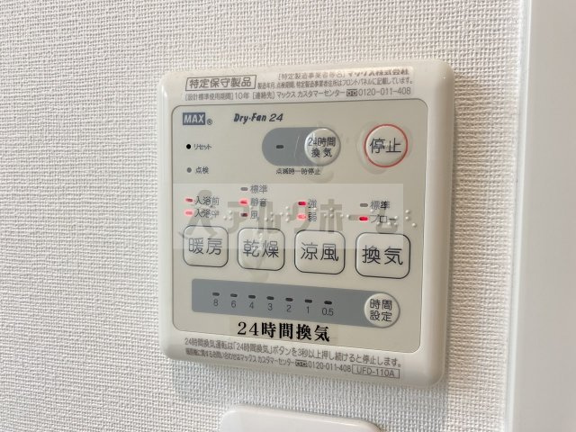 オーシャン青山の設備|オーシャン青山　浴室乾燥機