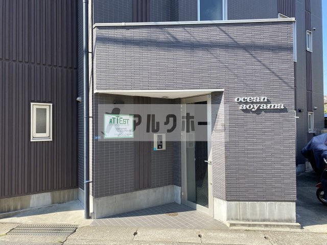 オーシャン青山のエントランス|オーシャン青山　エントランス