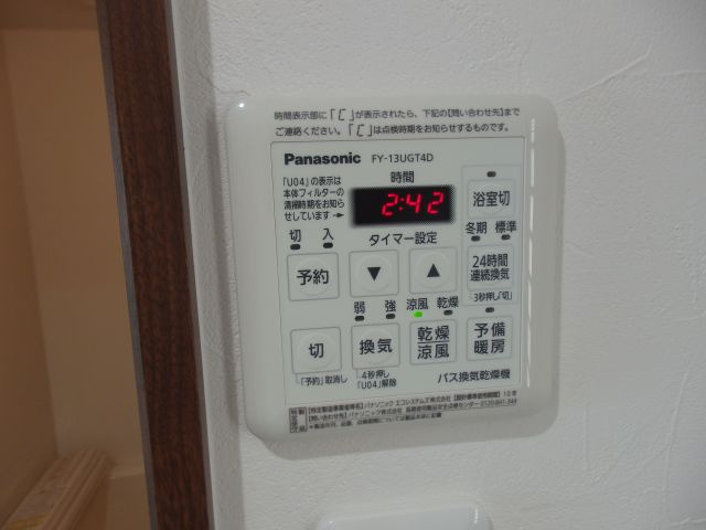 【設備】 | vita
