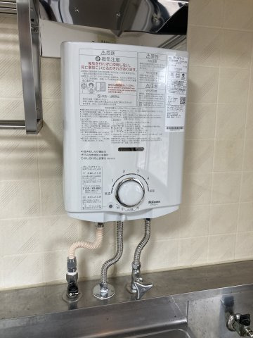 ドゥエルカームSの設備|湯沸し器
