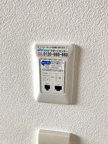 ドゥエルカームSの設備|無料wi-fi