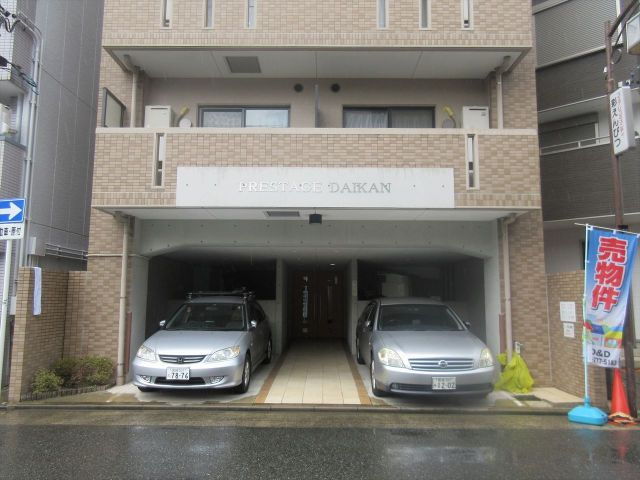 プレステージ代官