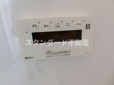 【設備】 | 大拓ハイツ10