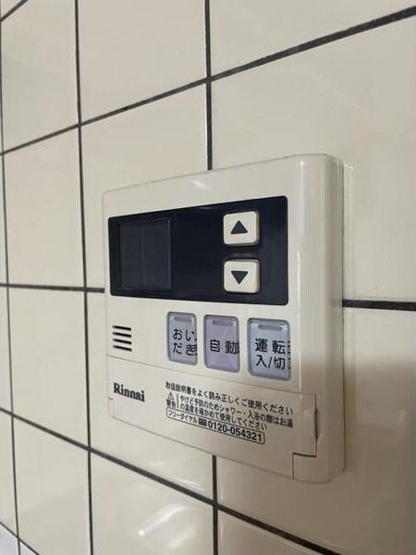 【設備】 | ピュアハイツ石崎