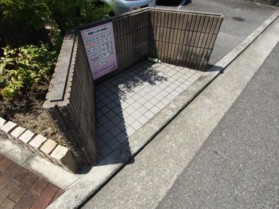 【その他共用部分】 | ハイツファイン | 敷地内ゴミ捨場