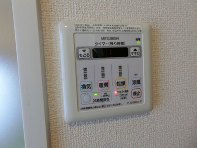 【設備】 | アースブルージュ