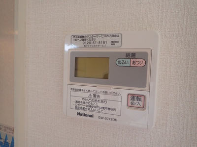 【設備】 | シャルマンコート