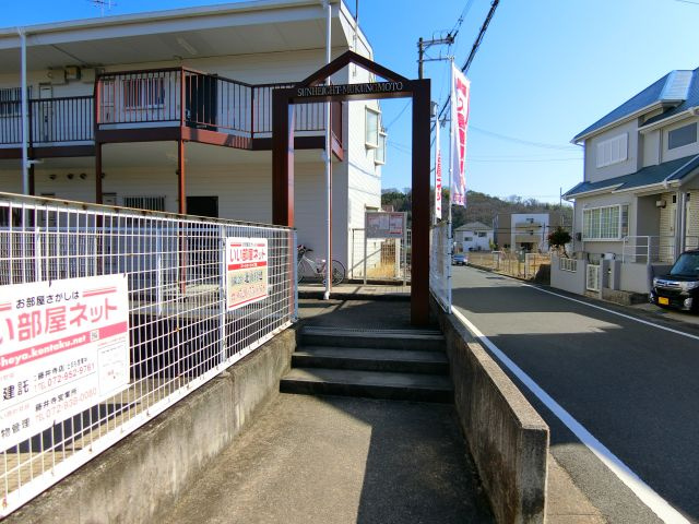 サンハイツ椋本のエントランス