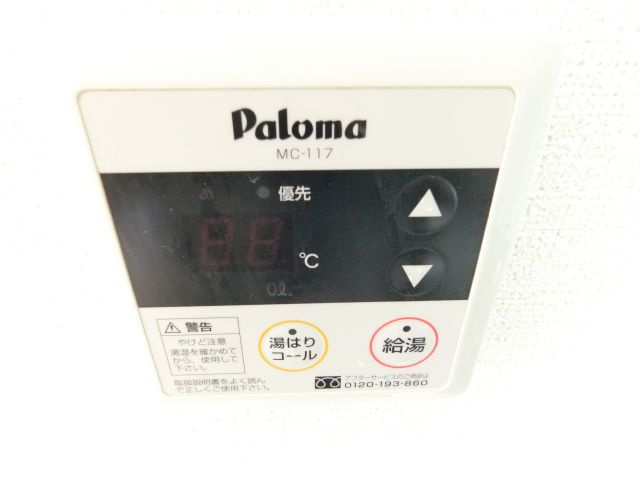 サンハイツ椋本の内装