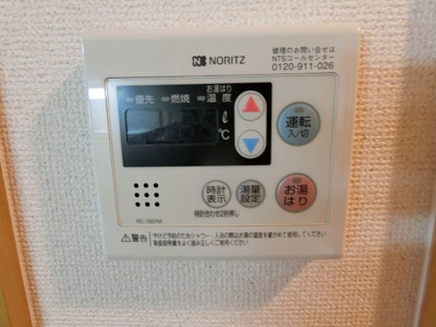 【設備】 | シャルマンフジ天神橋サウス