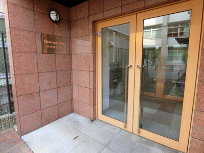 【エントランス】 | シャルマンフジ天神橋サウス