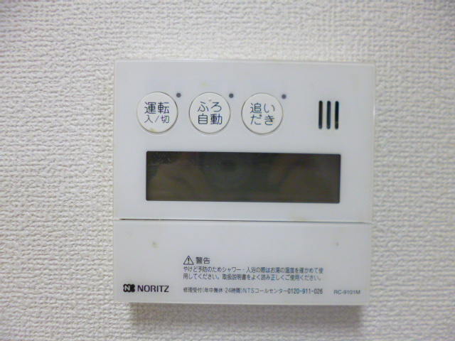 カーサペリオーレの設備|追い焚き