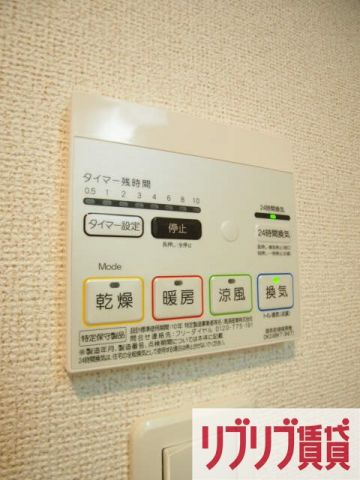 クロスロード プラス Yの設備