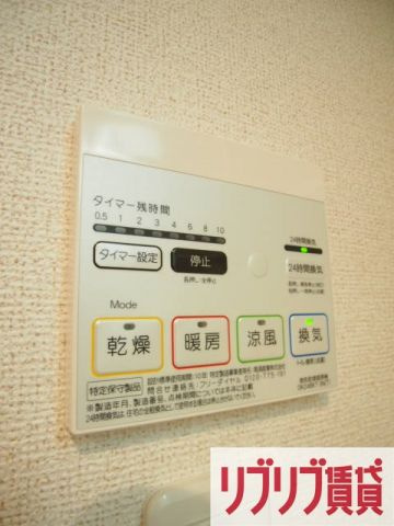 クロスロード プラス Yの設備