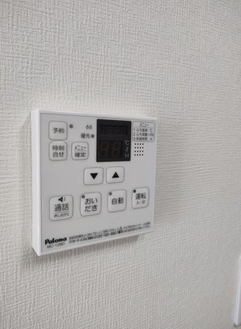 コスモスの設備