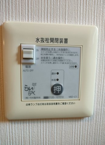 コスモスの設備